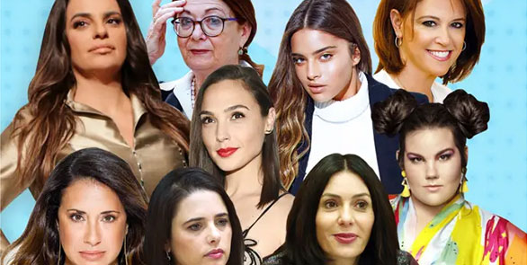Making a Difference: 52 influential women in Israel in 2018
